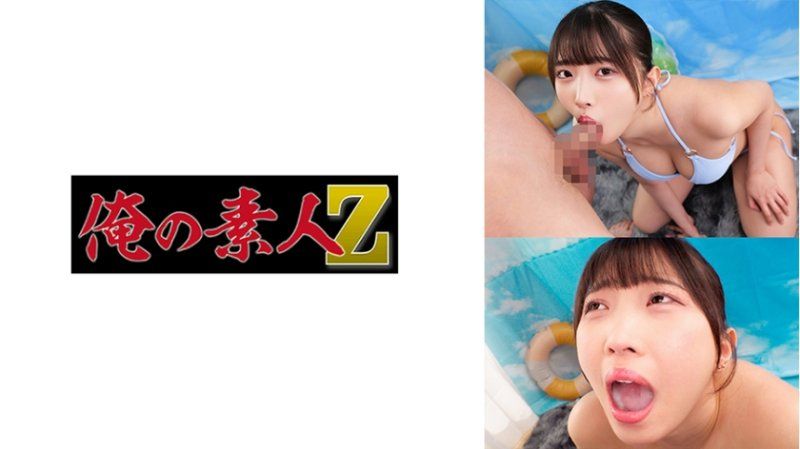 ORECZ-626 光