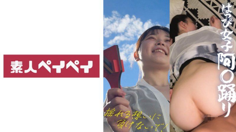SPAY-813 詩穗