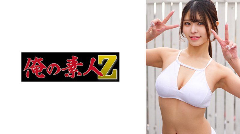 ORECZ-635 永遠