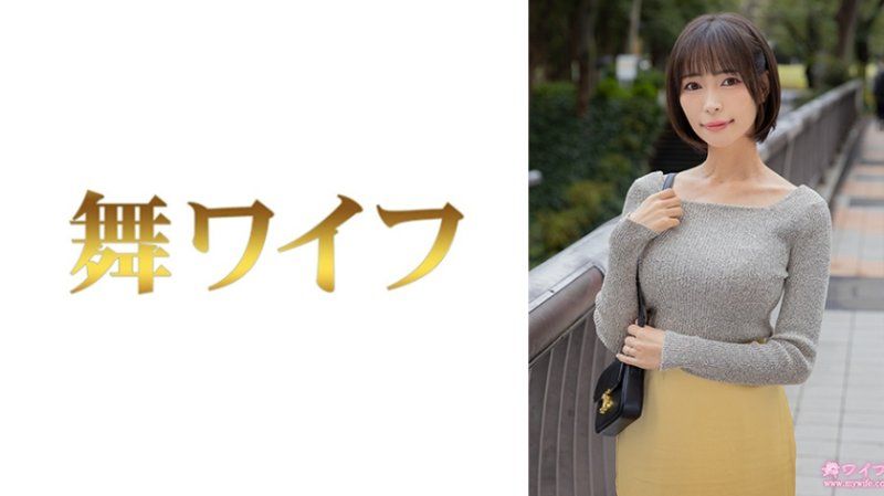 292MY-1075 跳舞人妻 西野今日子1