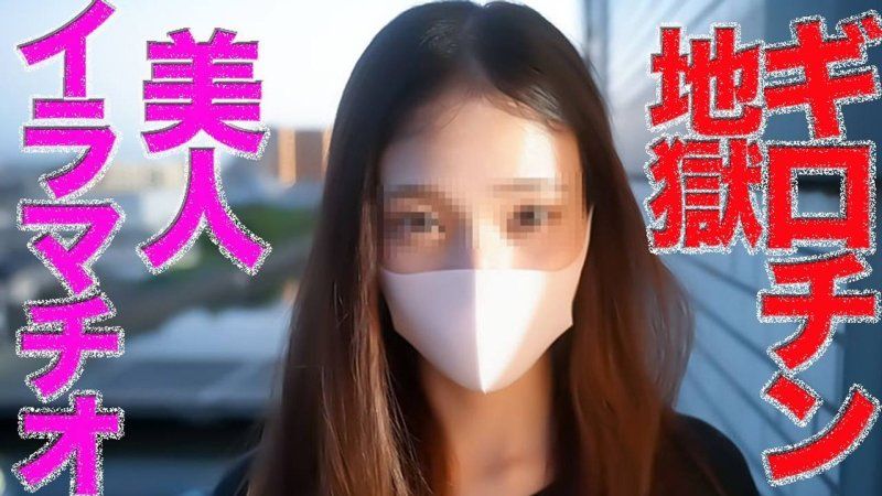 FC2-PPV-4961538 号泣深喉颜射！！超美形自愿敞开喉咙深处,将口水鸡巴吞入深处,断头臺地狱中流泪,「为所欲为」内射两回合,个拍553人