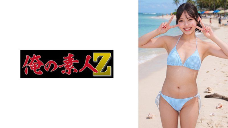 ORECZ-653 爱流