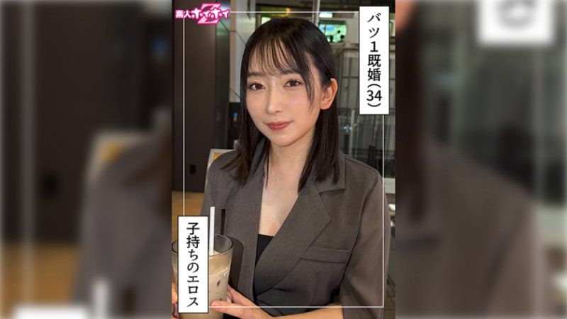 420HOI-404 找来做爱 奈穗