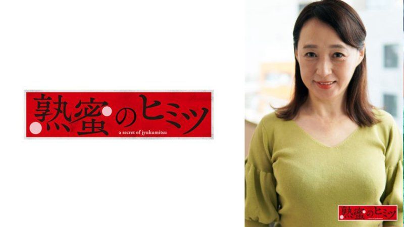HINT-0722 由美