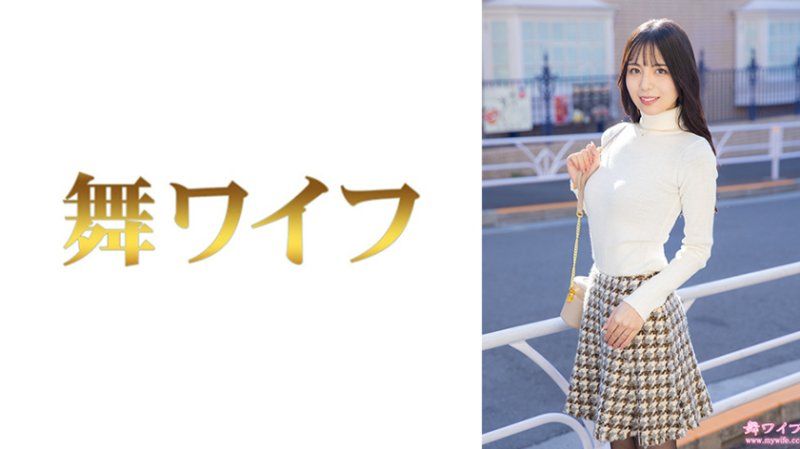 292MY-1085 跳舞人妻 生田纱荣子1