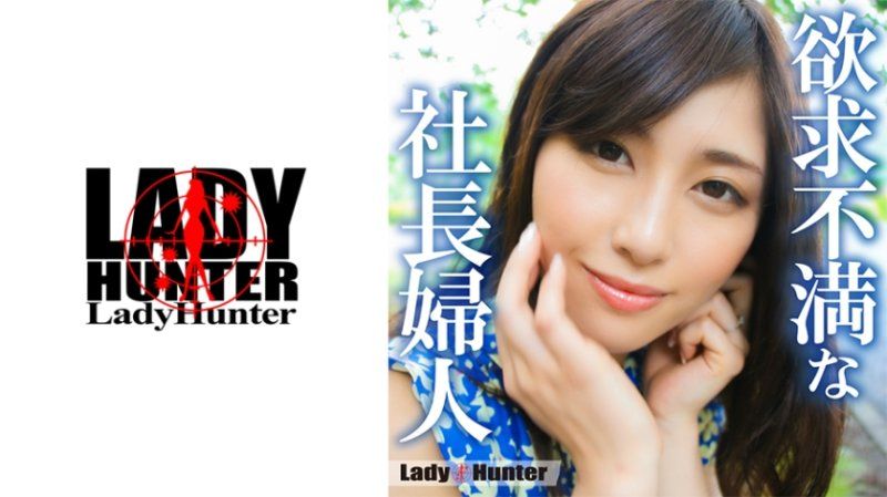 LADY-546 みつか