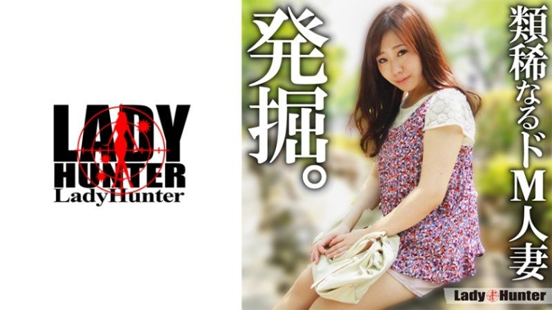LADY-554 志保