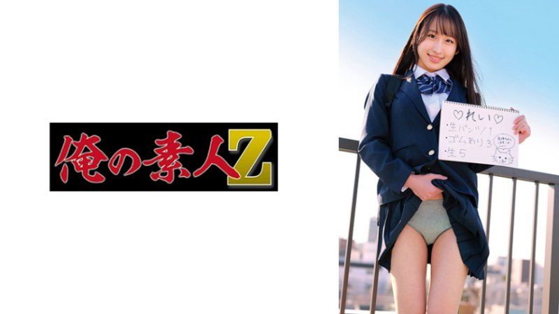 230OREMO-615 S醬