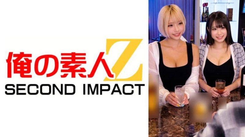 ORECS-689 女子酒吧無套肉棒串刺集團 艾莉絲/櫻