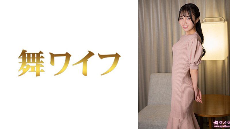 292MY-1086 跳舞人妻 生田紗榮子2
