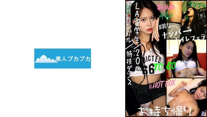 PKPK-128 有奈