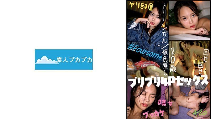 PKPK-129 有菜