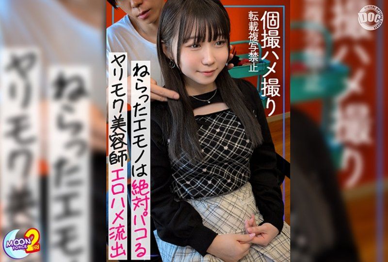 MFCS-226 個性派素人自拍性愛 真由