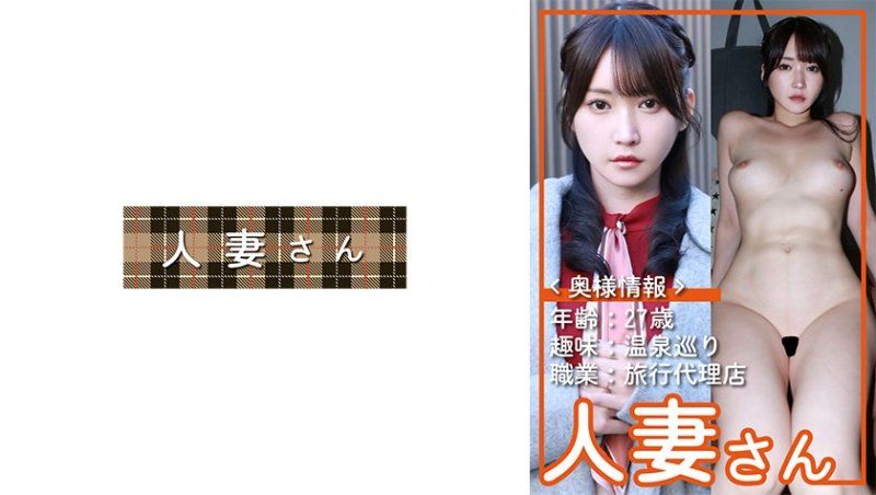 HDSN-107 詩織(27)