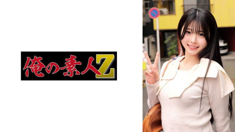 ORECZ-699 葵