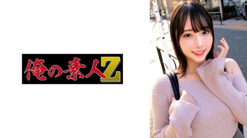 ORECZ-703 杏醬