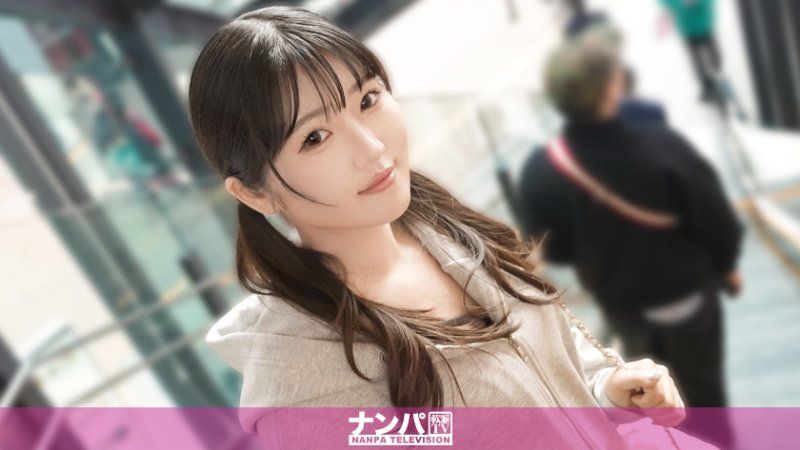 200GANA-3431 真實搭訕後首拍 2357