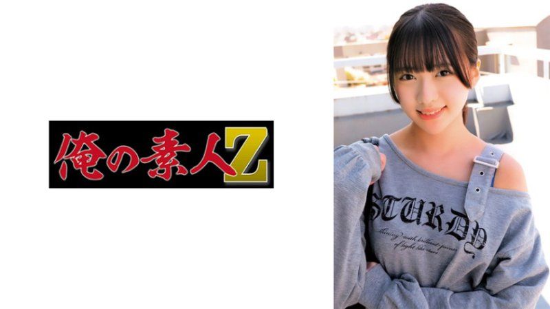 ORECZ-704 奈美