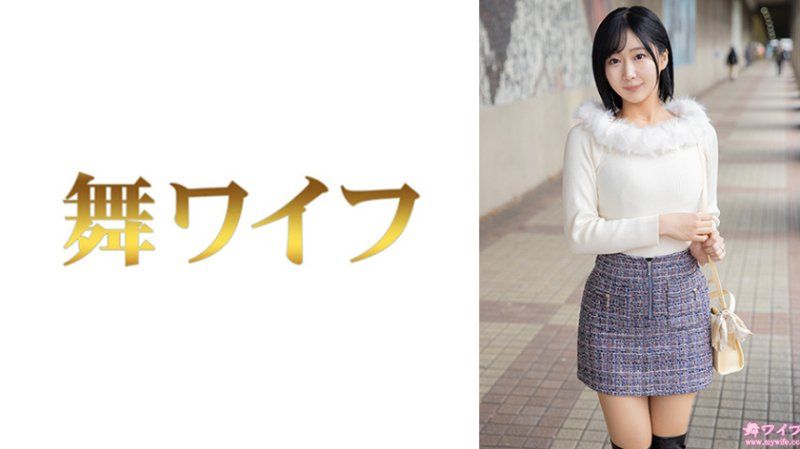 292MY-1091 跳舞人妻 成宮陽菜1