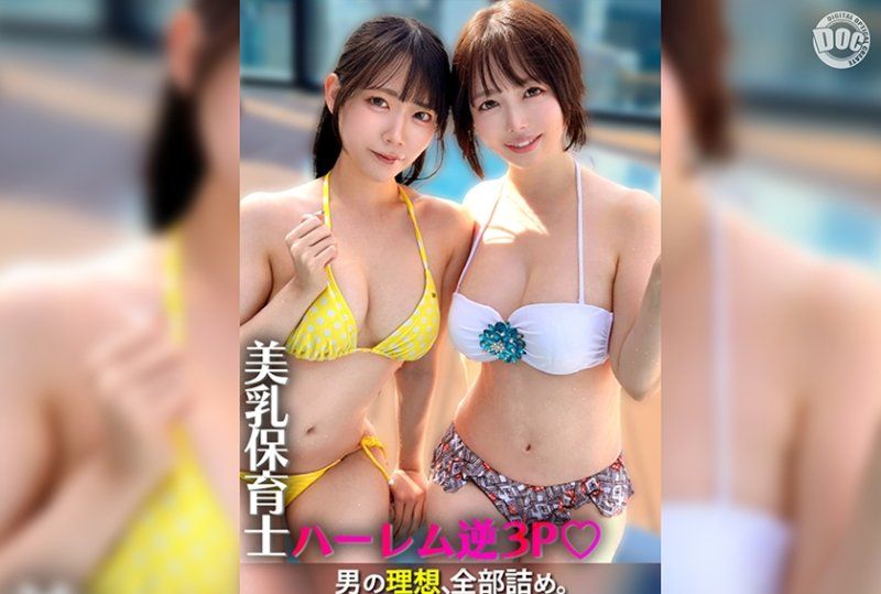 SIMW-013 柚乃&美沙