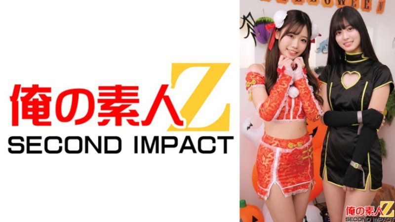 ORECS-709 每年一度的性感角色扮演女孩狩獵放題活動「Halloween」中成功搞定的兩位輕浮肉食女 奈緒和真白