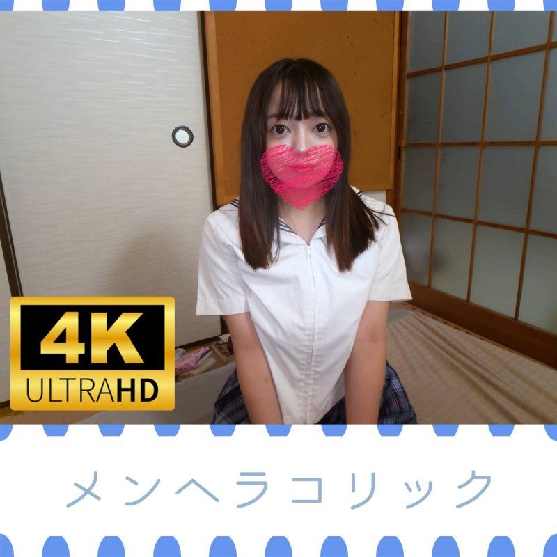 FC2-PPV-4990665 令人神魂顛倒的巨乳制服女孩
