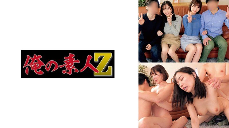 230ORECO-350 我的素人 莉子与祥太VS真由与功