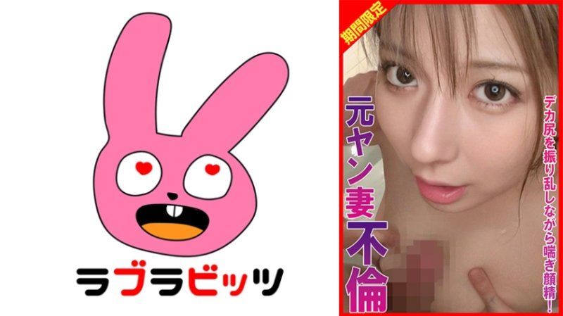 RABI-036 变态角色扮演性爱对着巨臀狂抽猛送