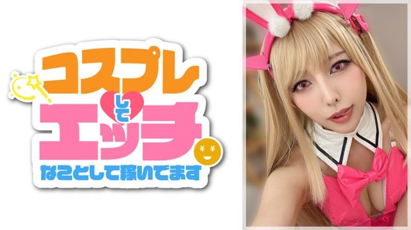 MICO-003 角色扮演中做著性愛的事 詩織