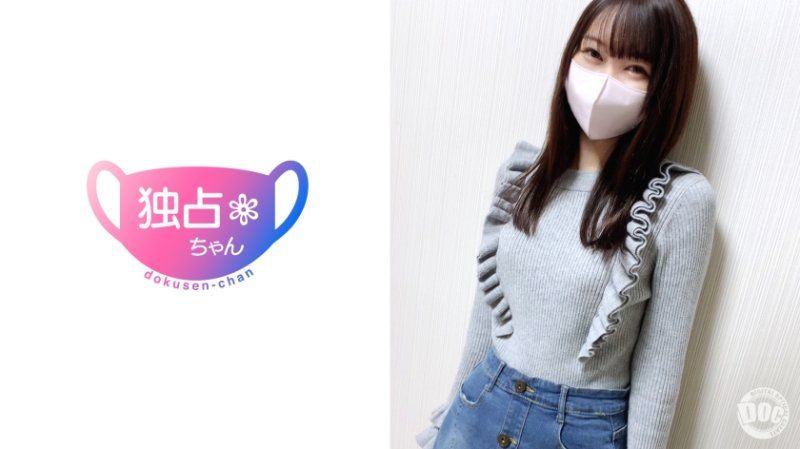 DOCS-049 独占酱 未来