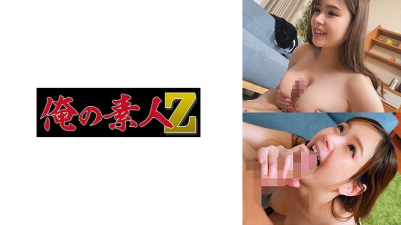 ORECO-327 我的素人 伊织