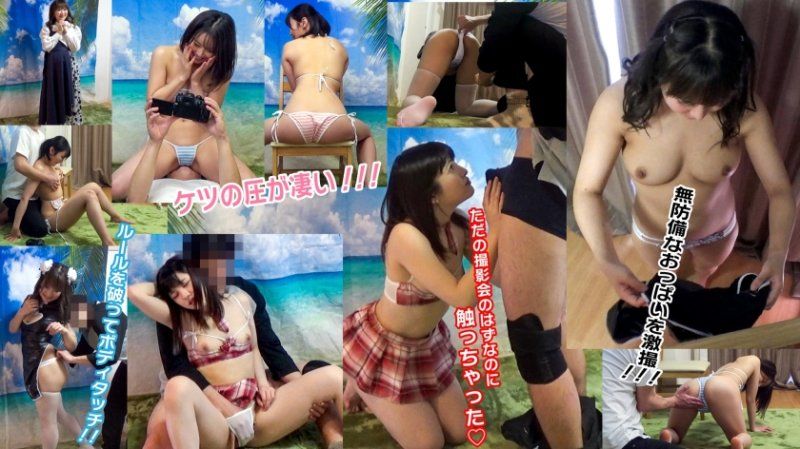 STVF-082 素人露內褲 in 自家個人攝影會vol.82 【魅惑的角色扮演美女4名】