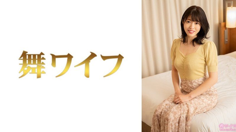 MY-916 跳舞人妻 富冈若菜2
