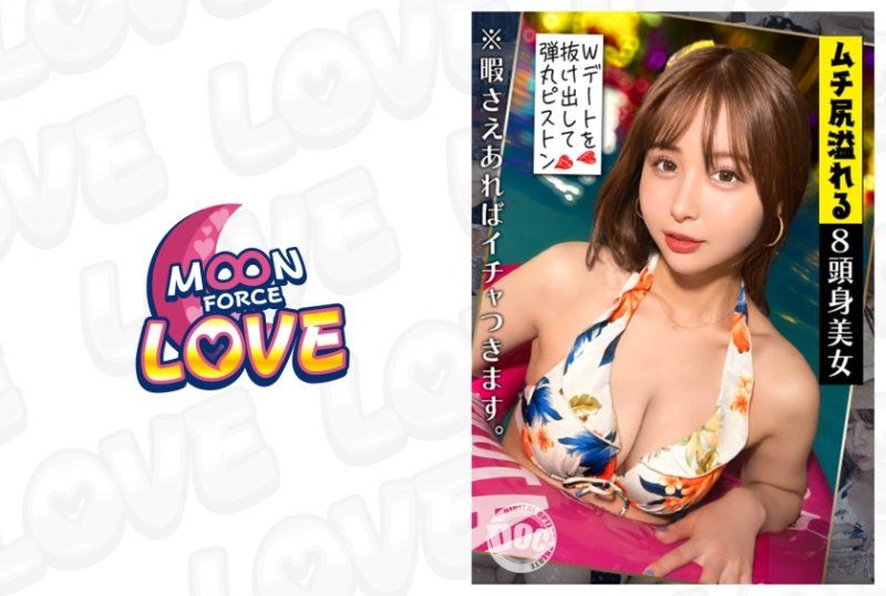 MFCL-009 個性派素人情侶自拍性愛9 保奈美