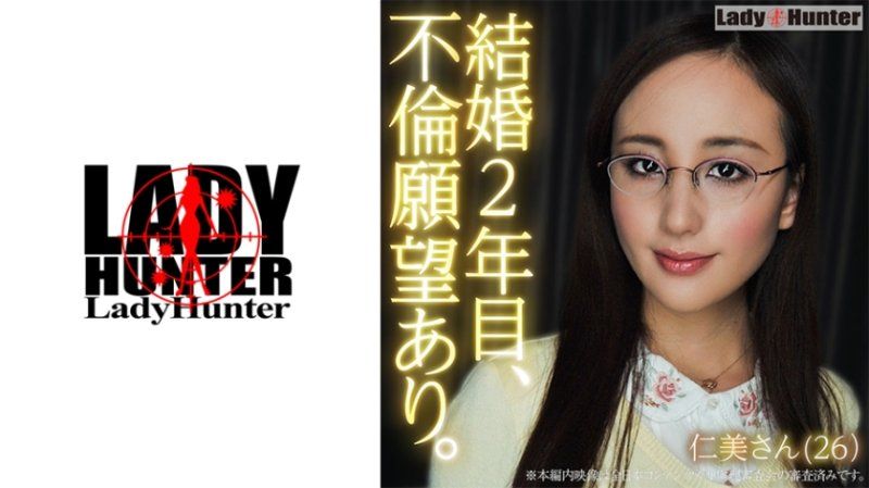 LADY-506 瞳