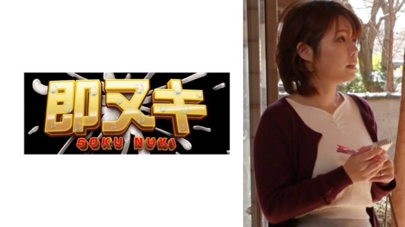 M919-G06 屁眼有感觉的家政妇淫荡性癖！二穴性爱现出高潮脸蛋绝叫绝顶！