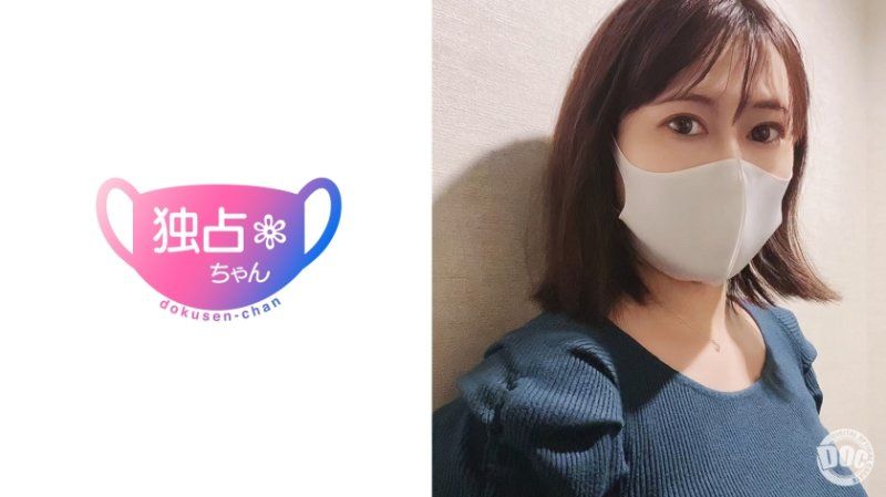 DOCS-071 独占酱 菜菜子(36)