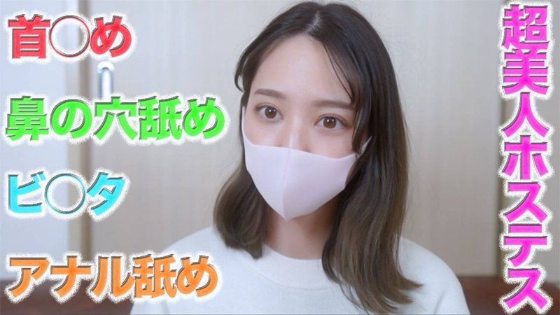 FC2-PPV-4660030 超绝美形银座的酒保『鬼攻』！！、强迫口交、肛交、舔鼻孔、新摄影机导入，临场感爆发！、压倒性的临场感！！！个人拍摄484人目