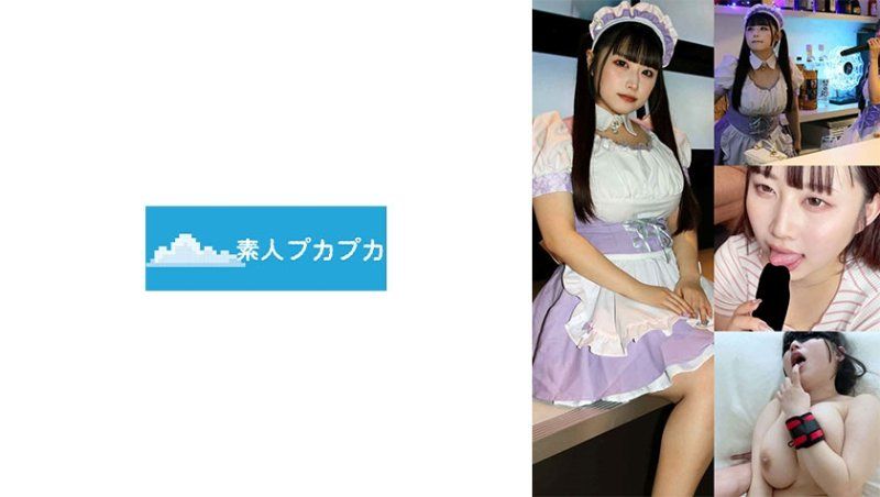 PKPK-061 美園