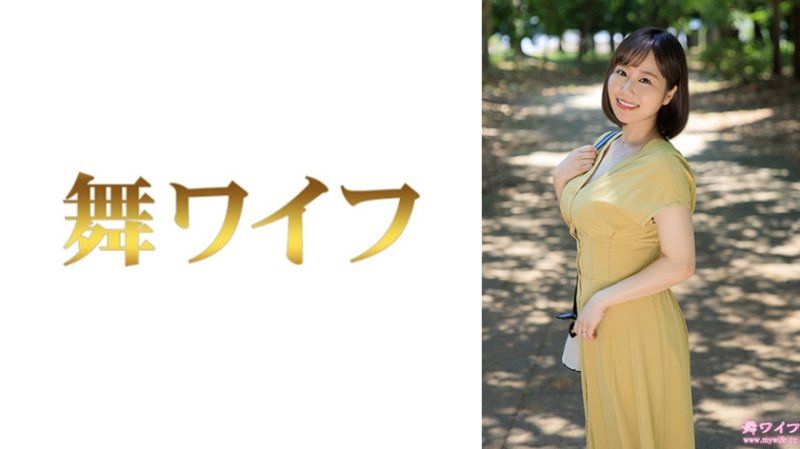 MY-947 跳舞人妻 齋藤真由1