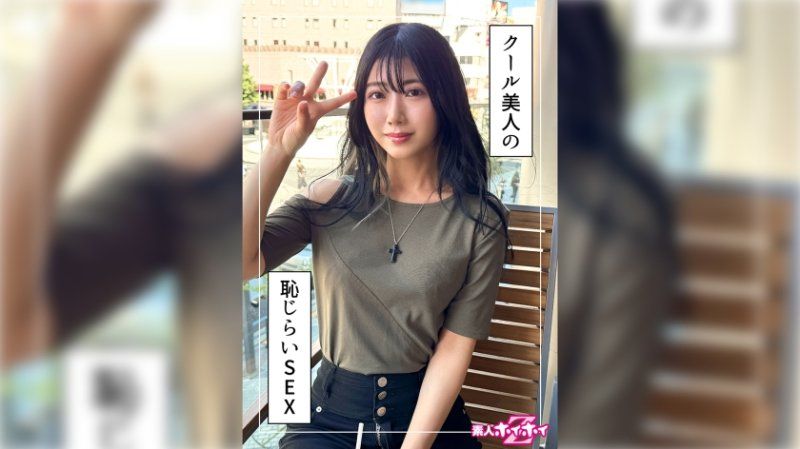 HOI-343 找來做愛 美玲