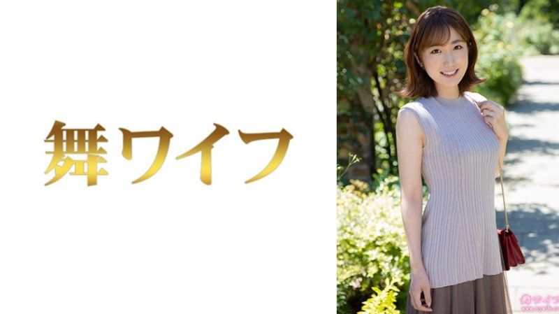 MY-951 跳舞人妻 齋藤真由1