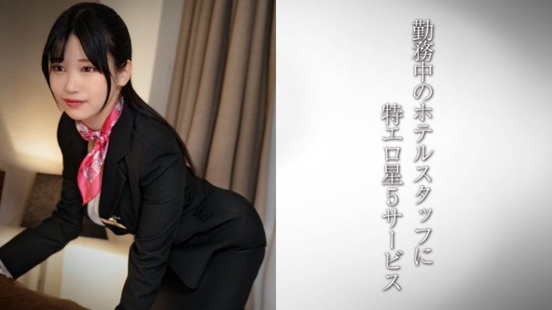 DDH-323 美巨乳禮賓員/淫蕩胸部賓館工作人員 H