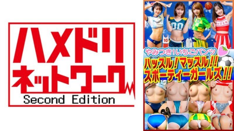 STVF-089 素人露內褲 in 自家個人攝影會vol.90！