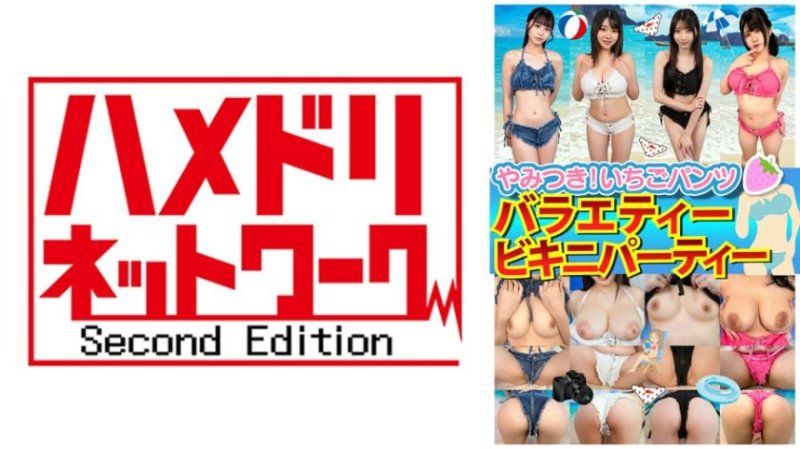 STVF-099 素人露內褲 in 自家個人攝影會 vol.91！