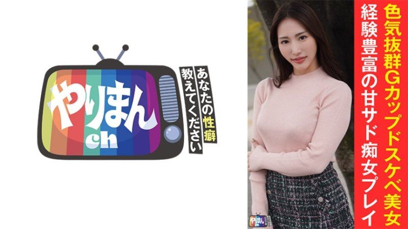 YARIM-005 N醬(30)