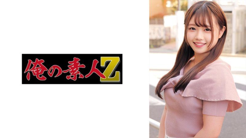 ORECZ-143 愛瑠