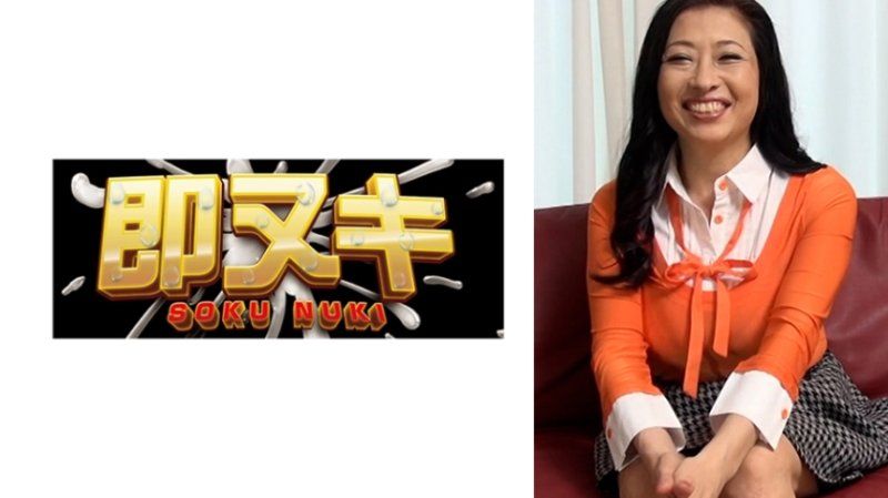 H082-G04 53歲爆乳美魔女偷偷在丈夫不知情的情況下參演AV！無法滿足每月一次的雙重背叛，正值女人盛年的妖豔身材擺動著瘋狂高潮！