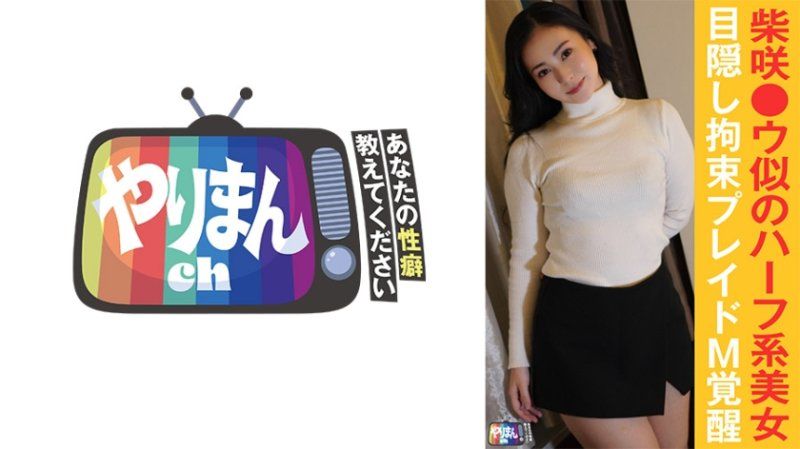 YARIM-008 M醬(23)