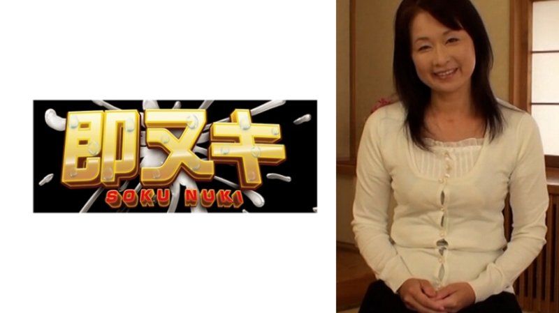 H082-G06 清秀的黑髮五十路熟女以明快和有禮地回答問題，初次參與拍攝AV時充滿不安和期待！在鏡頭前沉浸於真實高潮性交。